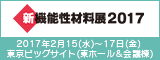2017