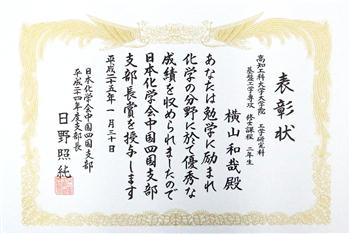 20130301b_m.jpg
