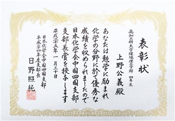 20130301c_m.jpg