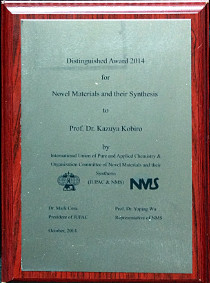 award2014