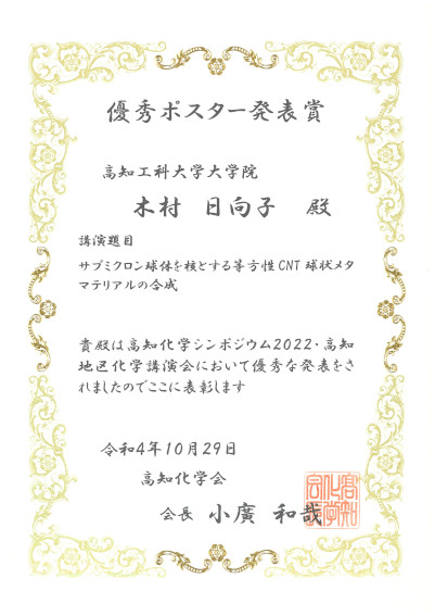 koutikagakukaishoQQOQQ