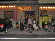 Hearty Party